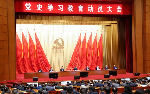 習(xí)近平在黨史學(xué)習(xí)教育動(dòng)員大會(huì)上強(qiáng)調(diào) 學(xué)黨史悟思想辦實(shí)事開(kāi)新局 以?xún)?yōu)異成績(jī)迎接建黨一百周年